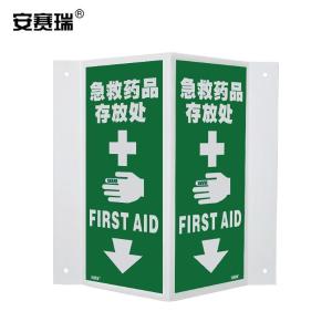 39048商品缩略图