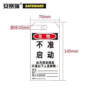 33003商品缩略图