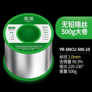 YR-SNCU-500-10商品缩略图