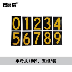 34505商品缩略图
