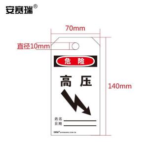 33011商品缩略图