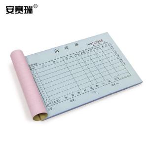 2K00008商品缩略图