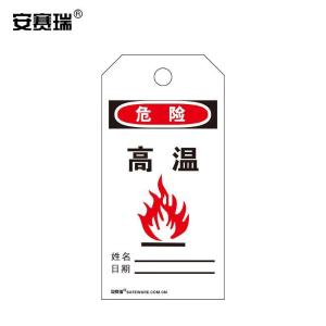 33009商品缩略图