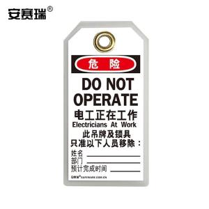 33206商品缩略图