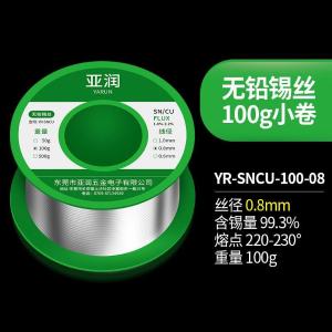 YR-SNCU-100-08商品缩略图