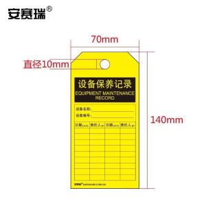 33022商品缩略图