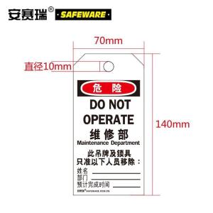 33004商品缩略图