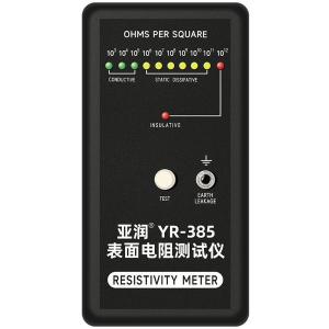 亚润YR-385  防静电测试仪 YR-385 表面电阻测试仪