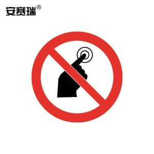 32802商品缩略图