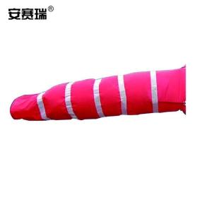 安赛瑞 反光型气象风向袋尼龙反光风向袋 加厚反光风向标 验厂风向袋风向标(仅风向袋) 31374