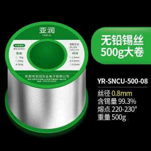YR-SNCU-500-08商品缩略图