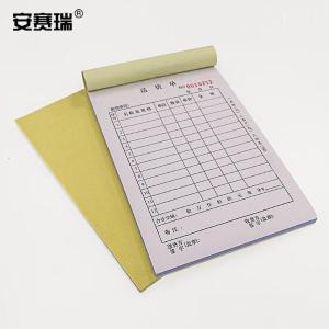 2K00004商品缩略图