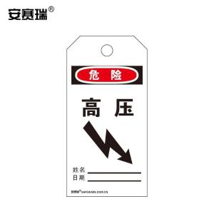 33011商品缩略图