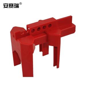 安赛瑞 可调节球阀锁(小号)工业管道阀门锁定锁具 球阀安全锁具 37008