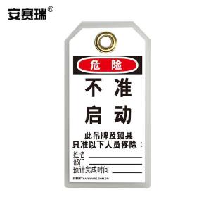 33203商品缩略图