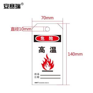 33009商品缩略图