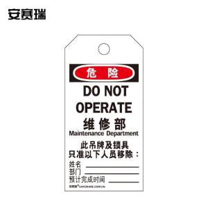 33004商品缩略图