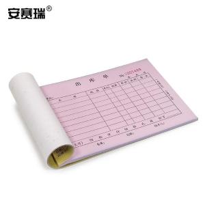 2K00007商品缩略图