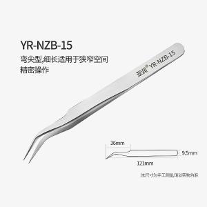 亚润镊子电子维修工具不锈钢 弯尖型(121x36x9.5mm)