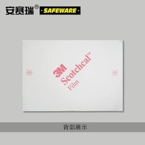 32901商品缩略图