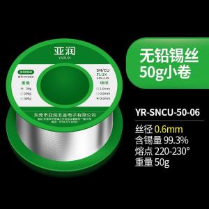 YR-SNCU-50-06商品缩略图
