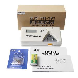 YR-191商品缩略图