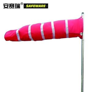 安赛瑞 反光型气象风向袋反光风向标 耐用反光风向袋 化工油气行业风向袋 标准风向标(套装)31376