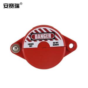 安赛瑞 闸阀安全锁具 闸门阀安全锁具 门阀安全锁具 LOTO安全锁具 37000