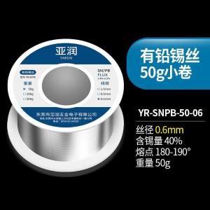 YR-SNPB-50-06商品缩略图