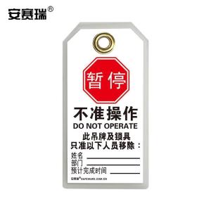 33201商品缩略图