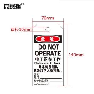 33006商品缩略图