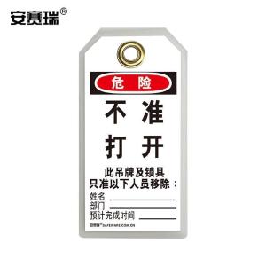 33202商品缩略图