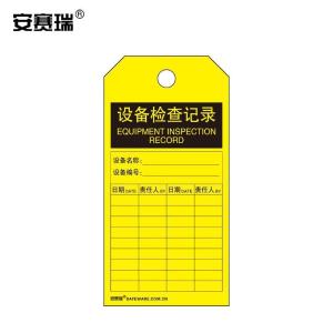 33025商品缩略图