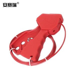 安赛瑞 万用缆锁 可调节万用钢缆锁 多用途缆绳锁 阀门锁具 37010