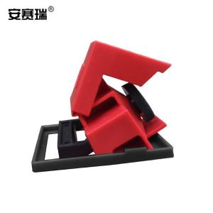 安赛瑞 无孔电路开关安全锁具(大)断路器安全锁具 电气开关锁具 37018