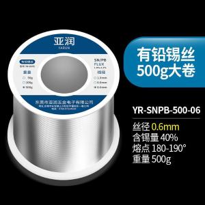 YR-SNPB-500-06商品缩略图