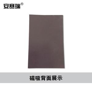 34515商品缩略图