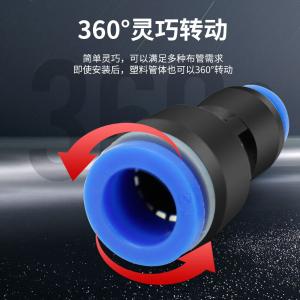 PG10-8-10商品缩略图