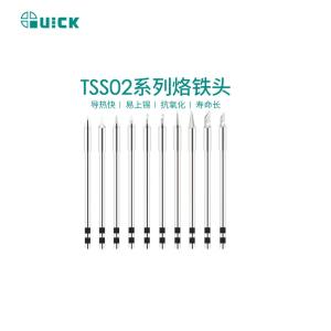 TSS02-2C商品缩略图