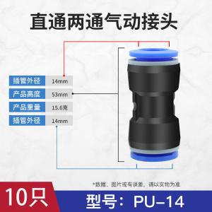 PU-14-10商品缩略图
