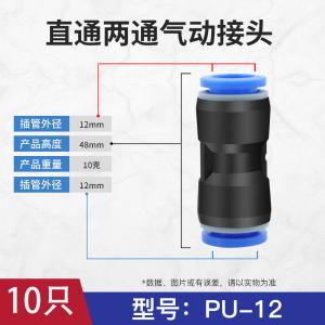 PU-12-10商品缩略图