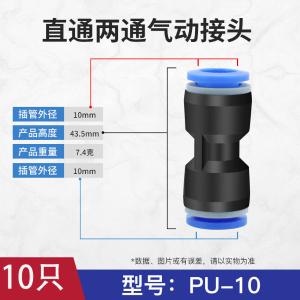 PU-10-10商品缩略图