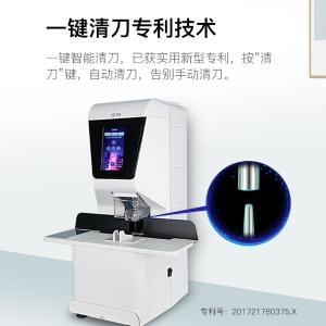 GP-AE510商品缩略图