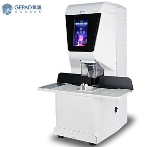 歌派(GEPAD)全自动财务凭证装订机 档案打孔机 一键装订 GP-AE510