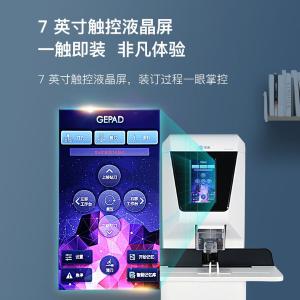 GP-AE510商品缩略图