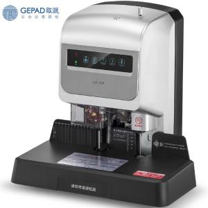 歌派(GEPAD)GP-50P 自动财务凭证装订机 语音提示文件档案打孔机 会计律所专用