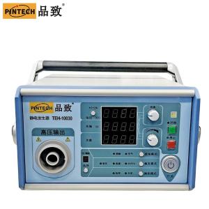 Pintech品致30kV静电发生器TEH-10030按键款汽车电子静电模拟产生器带静电枪