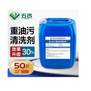 WJ-G212商品缩略图