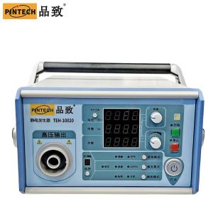 Pintech品致高压静电放电发生器20kV按键款TEH-10020带静电枪