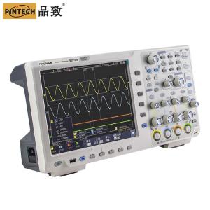 MDO 7500A商品缩略图